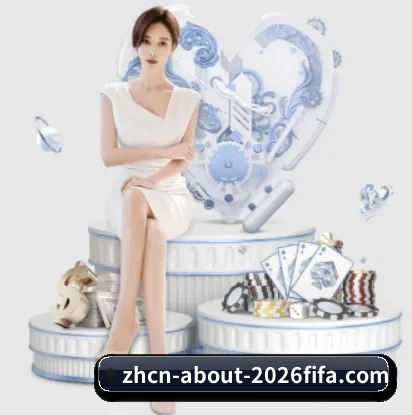 2026世界杯买球APP的故事 - 体育资讯内容服务