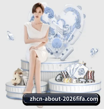 2026世界杯买球APP APP 界面